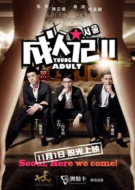 亚洲精品伊人久久久久